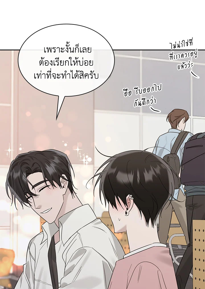 หน้า 70