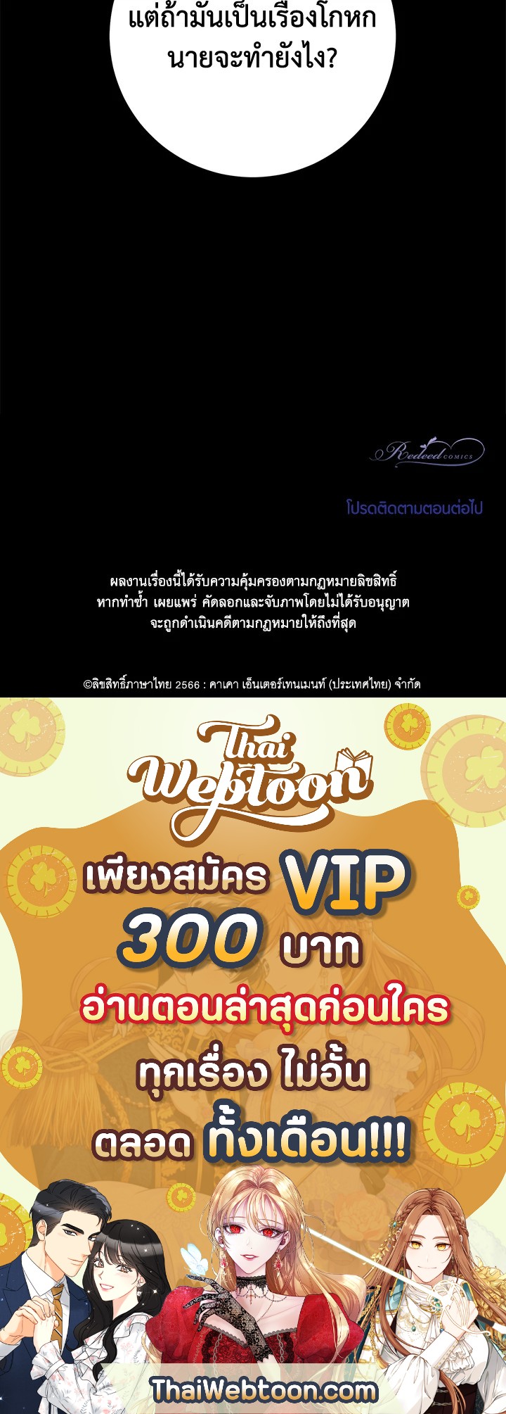 หน้า 103