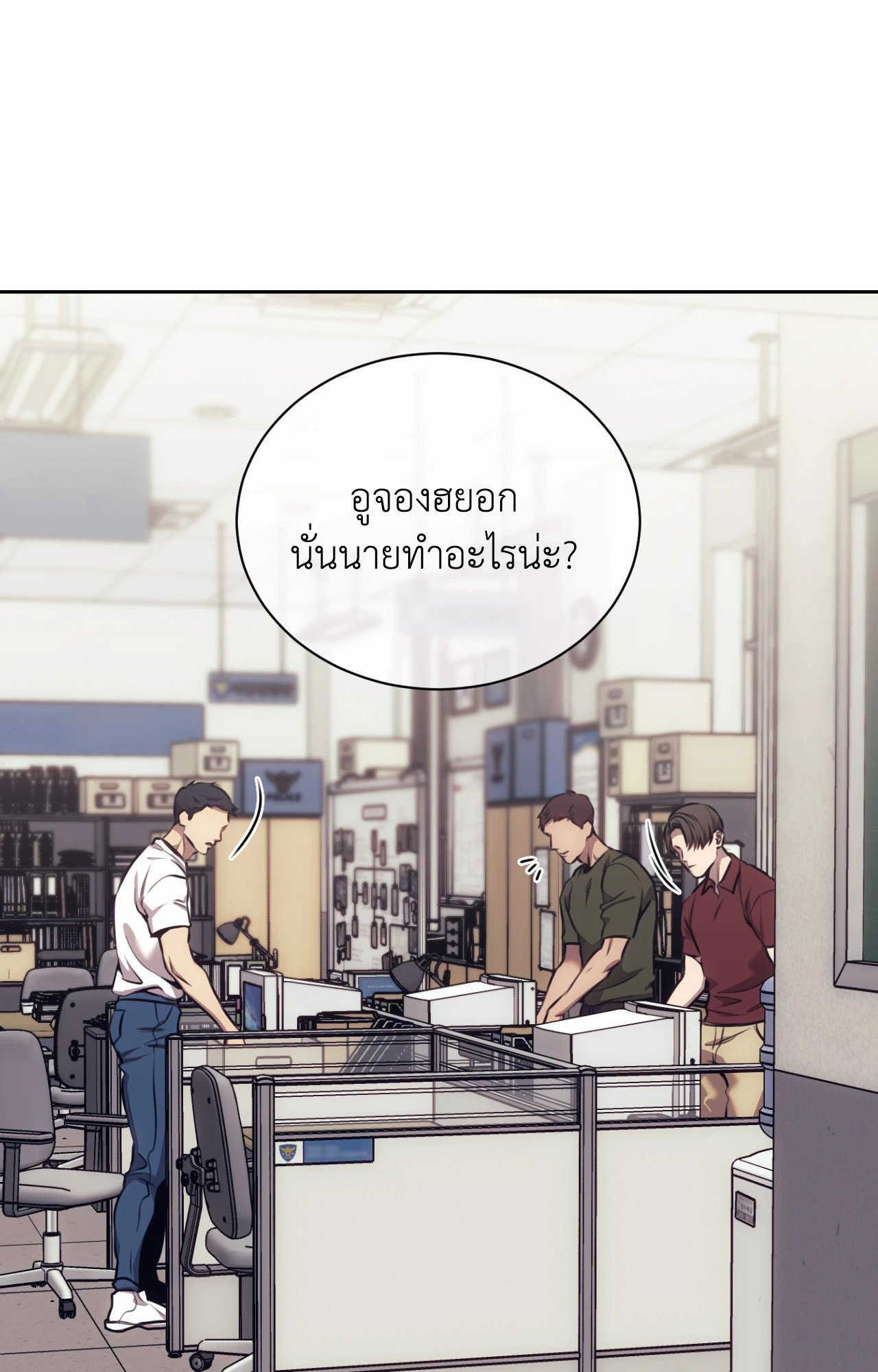 หน้า 77