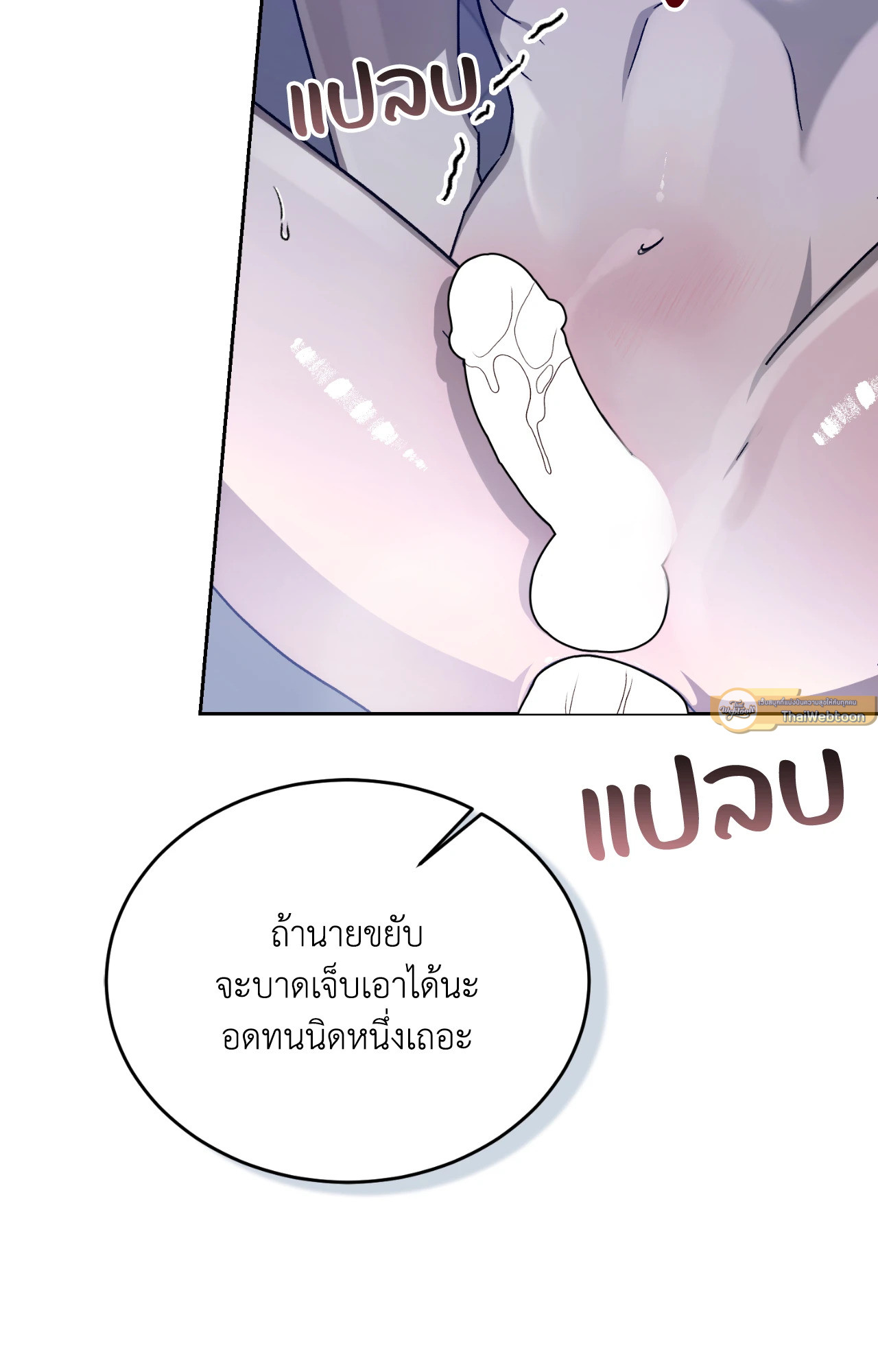 หน้า 115