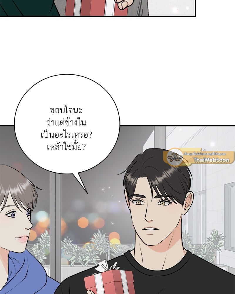หน้า 83