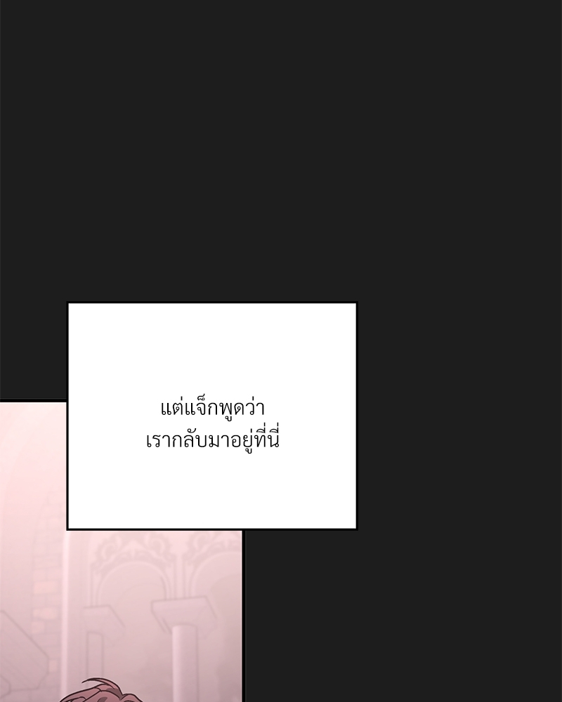 หน้า 158