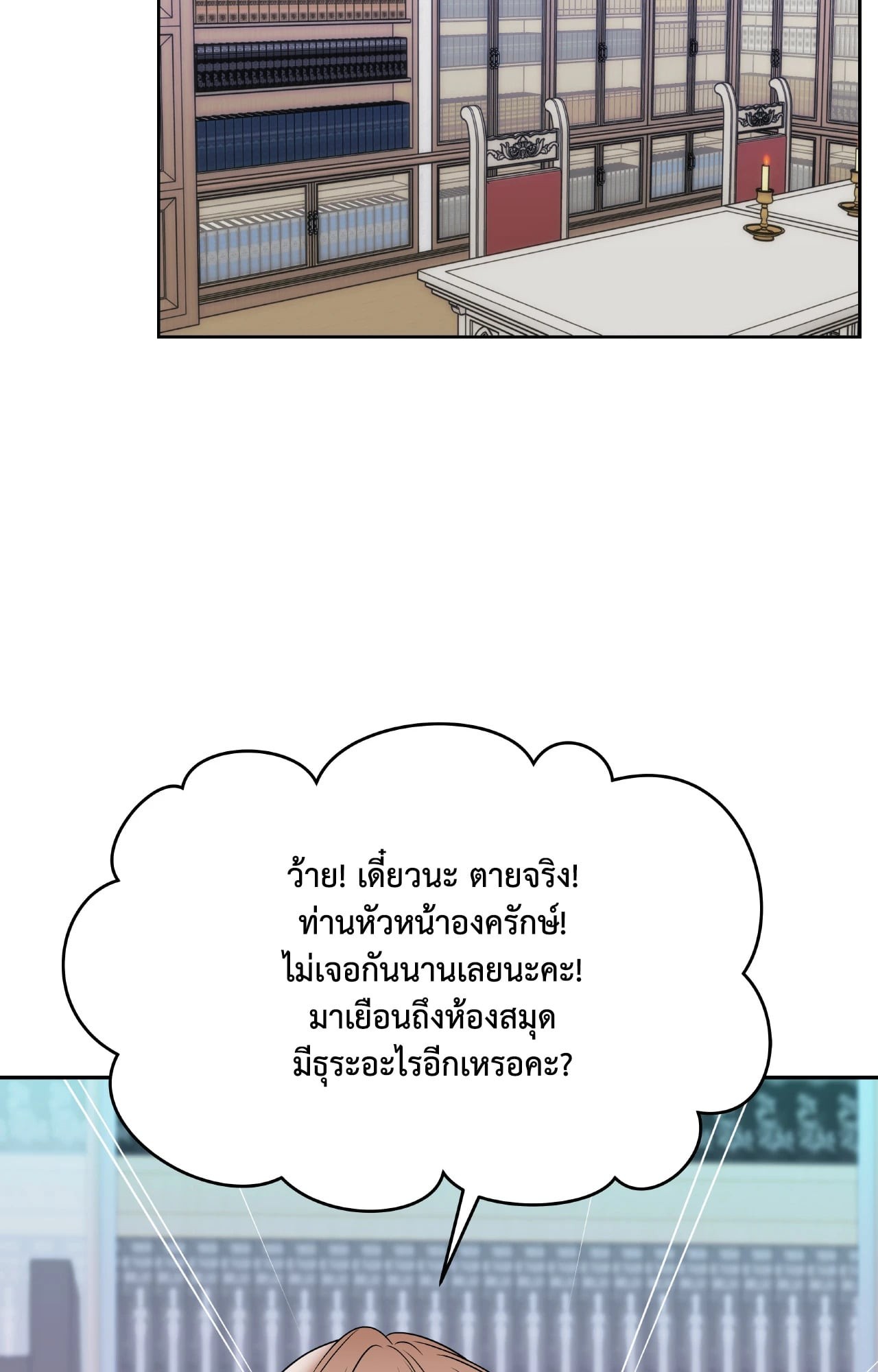 หน้า 99