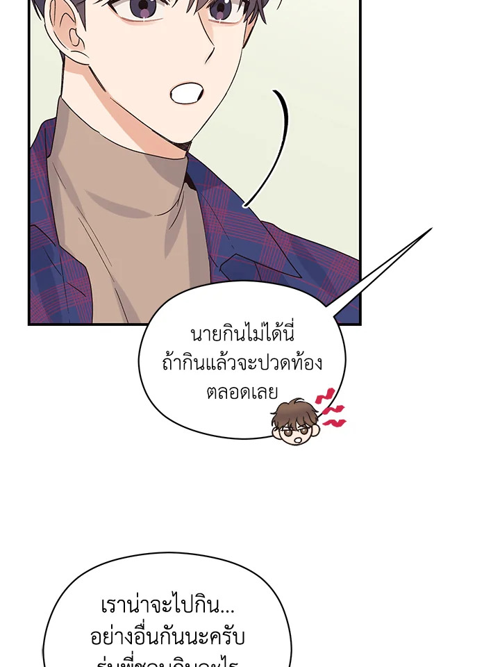 หน้า 70