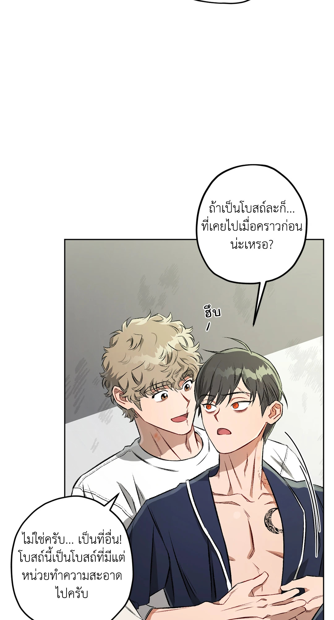 หน้า 83