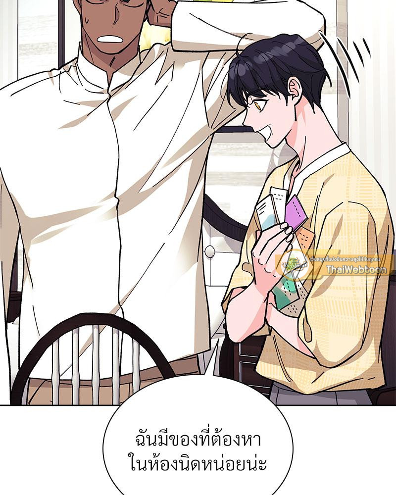 หน้า 80