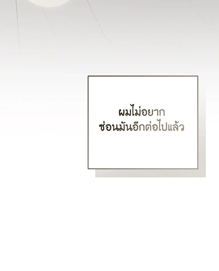 หน้า 115