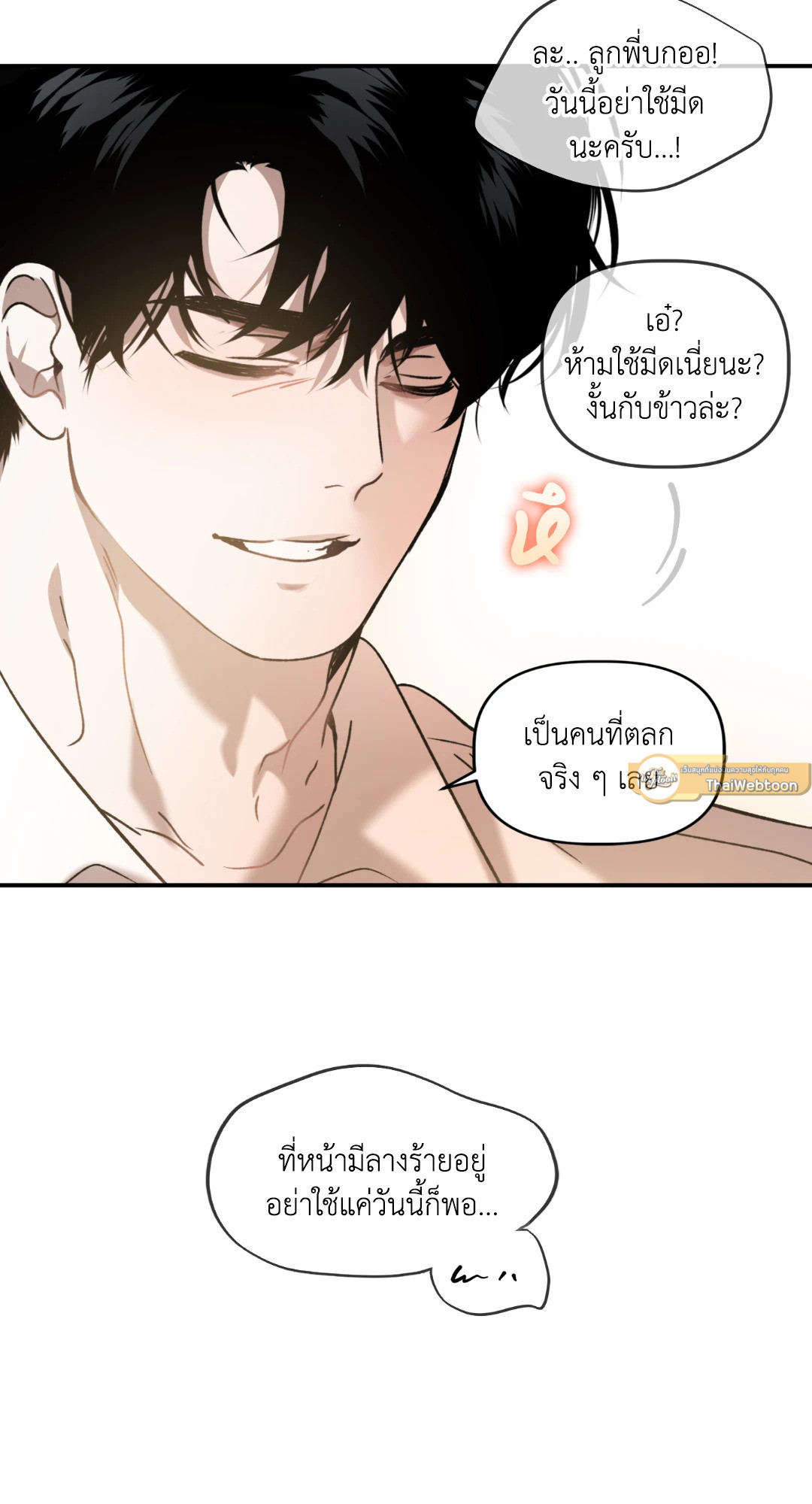 หน้า 68