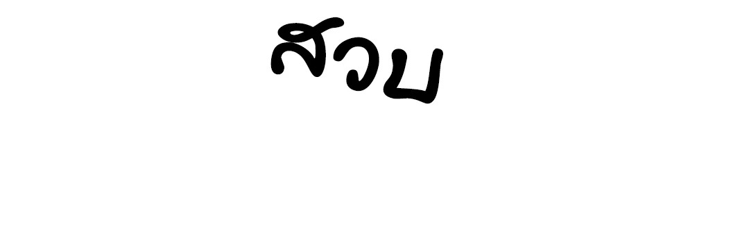 หน้า 70