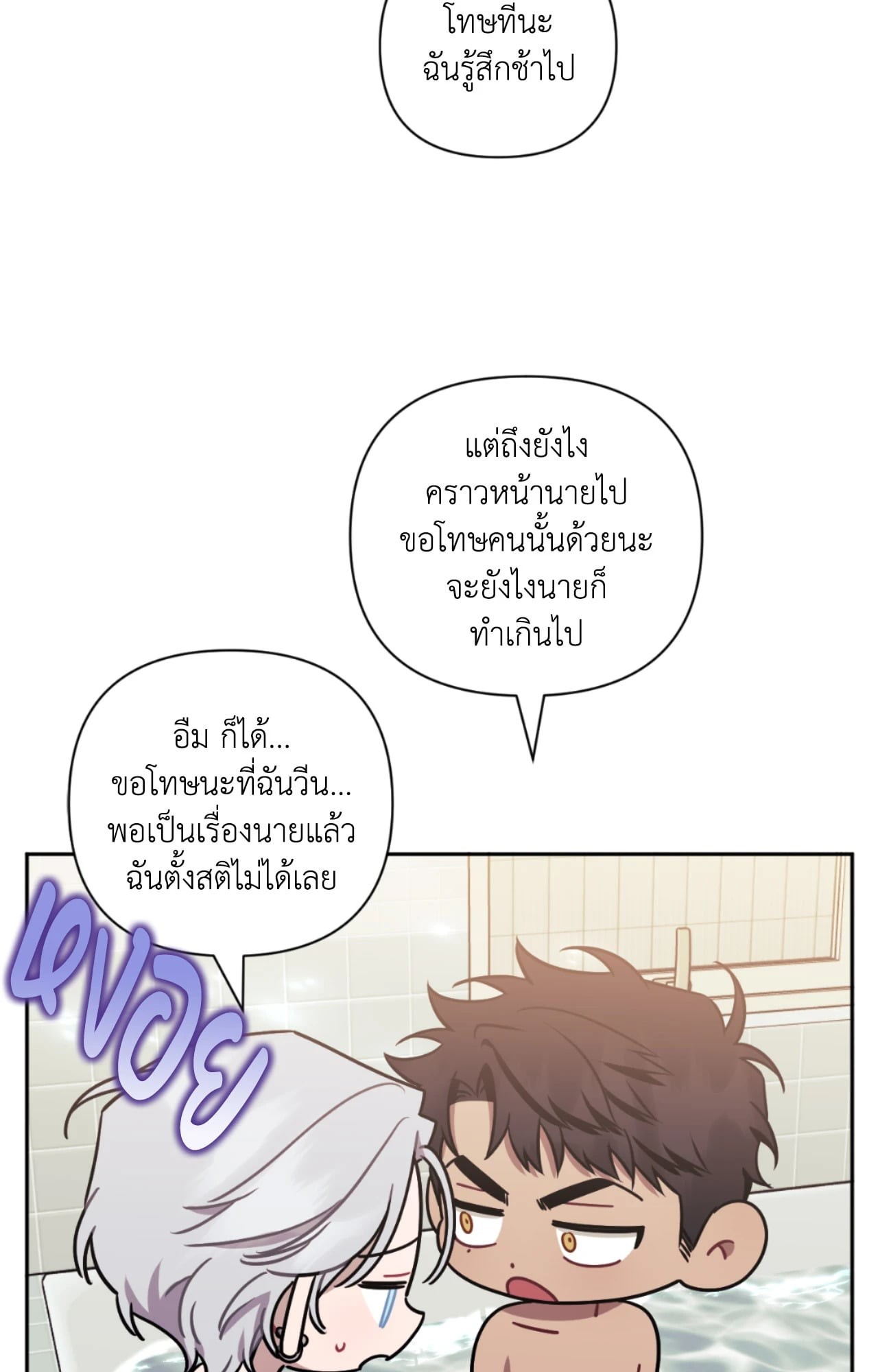 หน้า 51