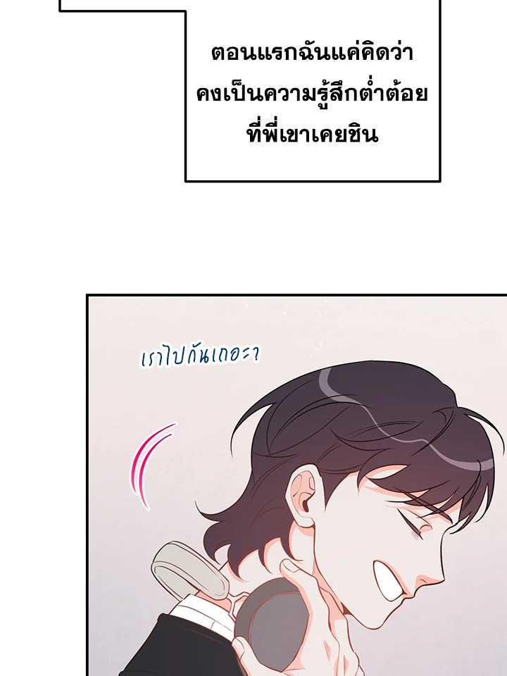 หน้า 77