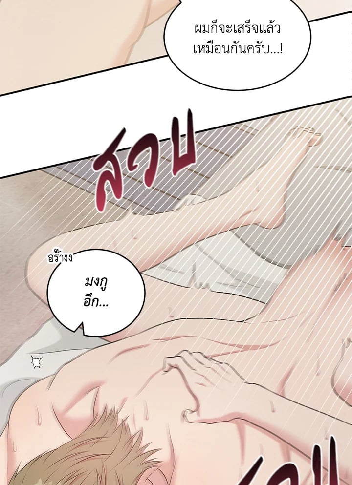 หน้า 57