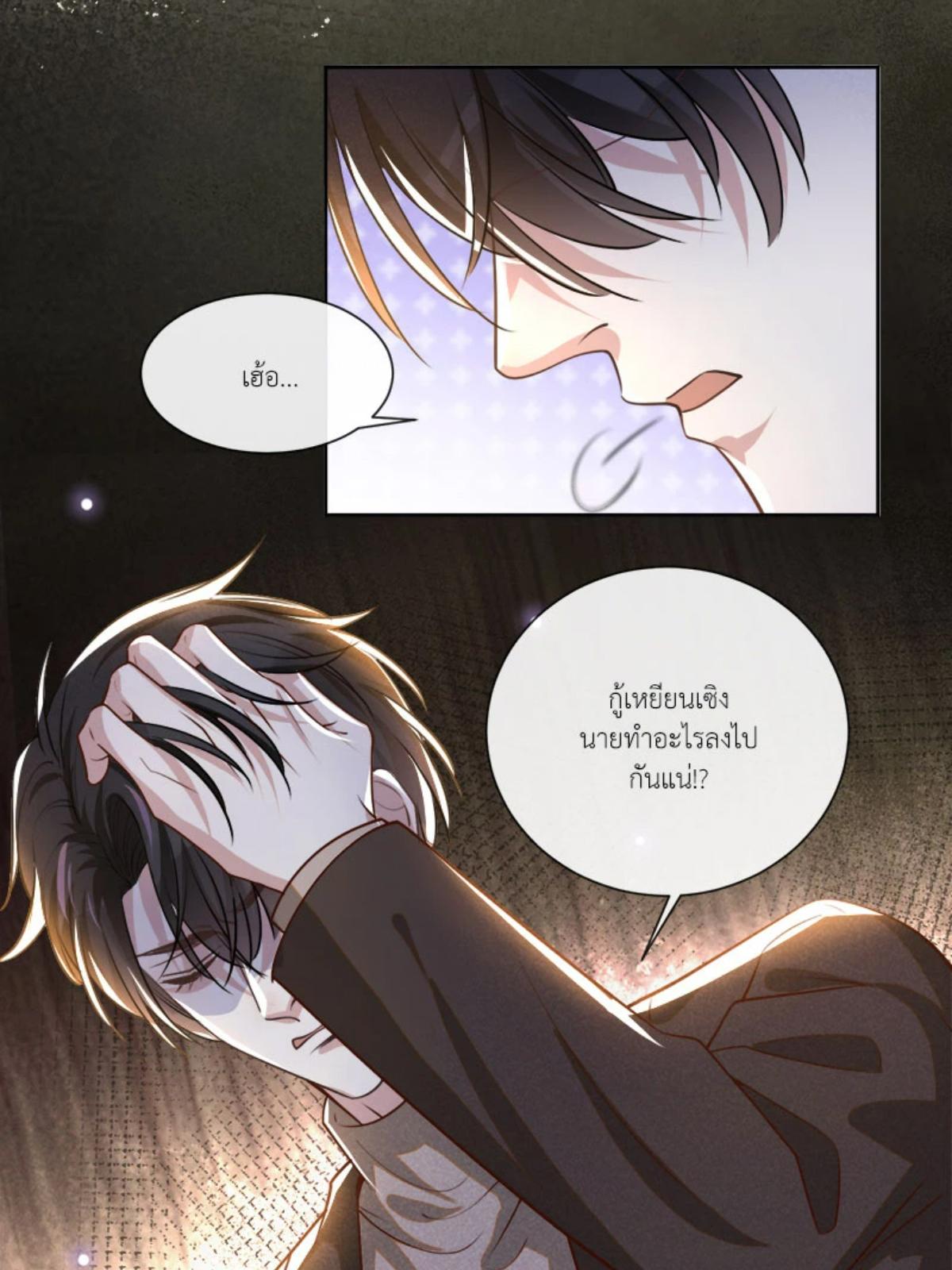 หน้า 35