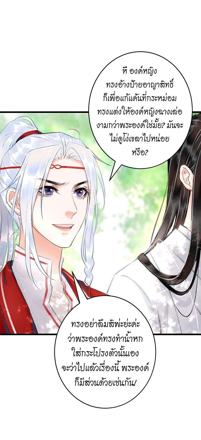 หน้า 45