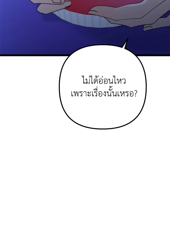 หน้า 107