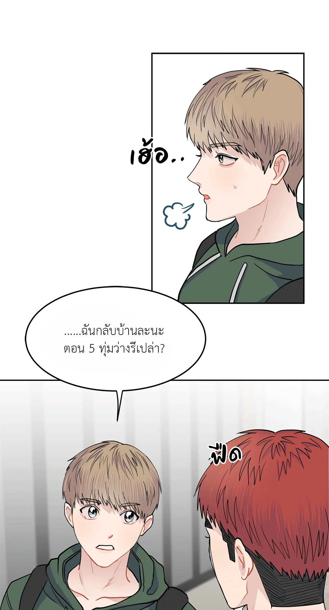 หน้า 42