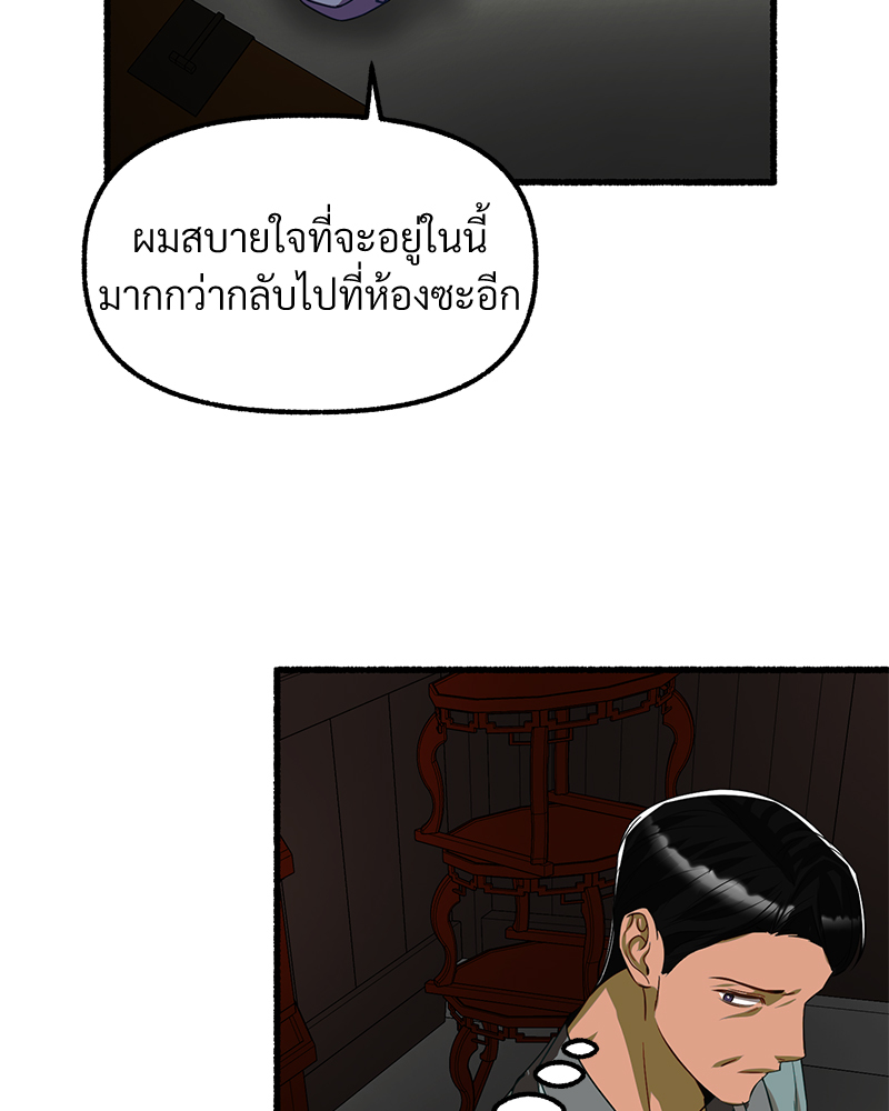 หน้า 81