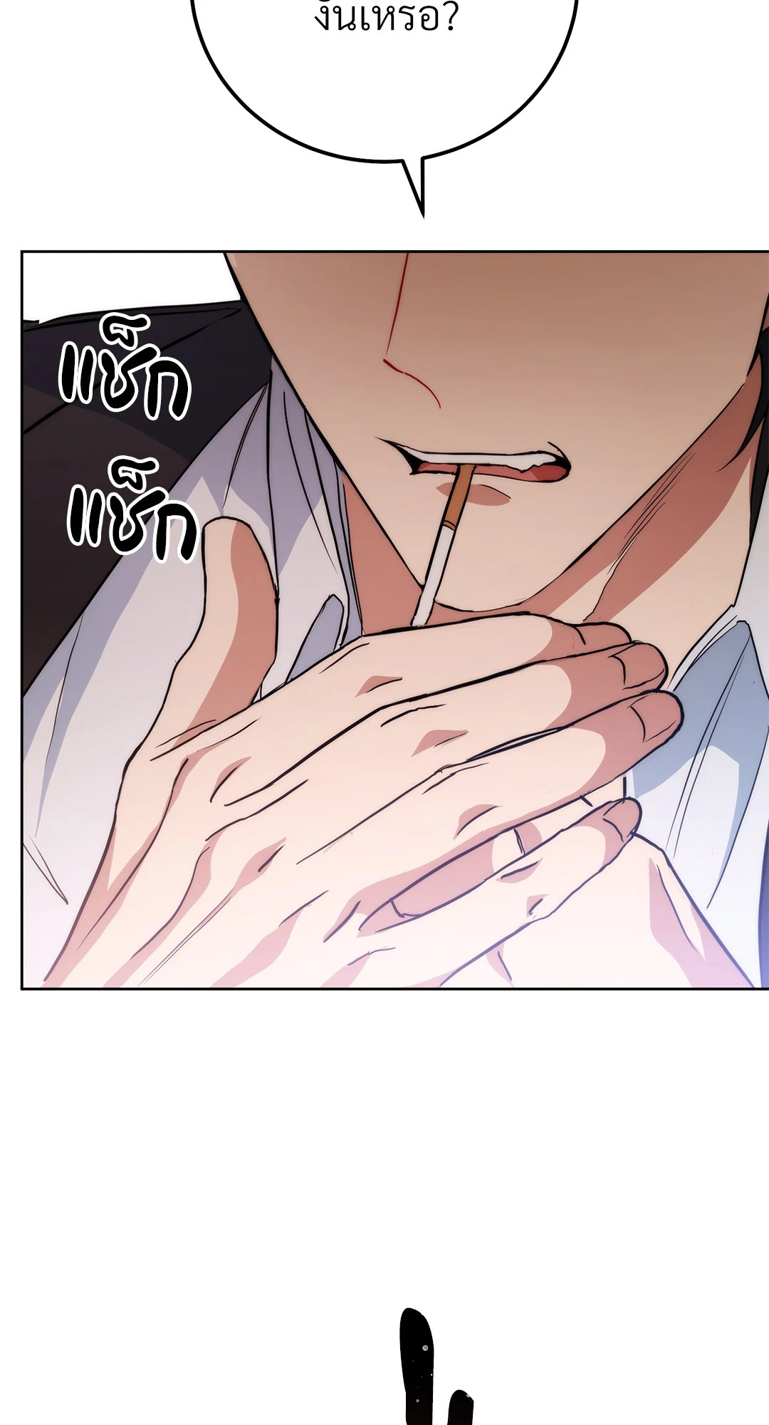 หน้า 109