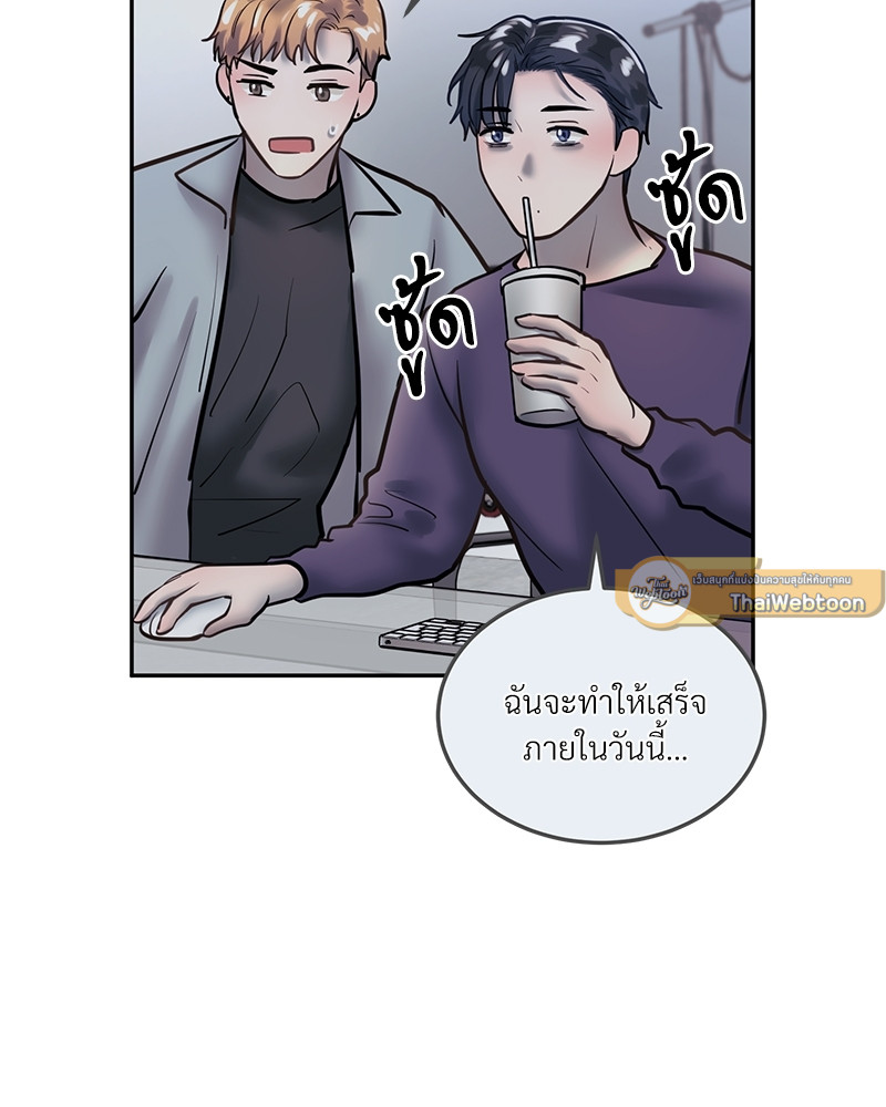 หน้า 65