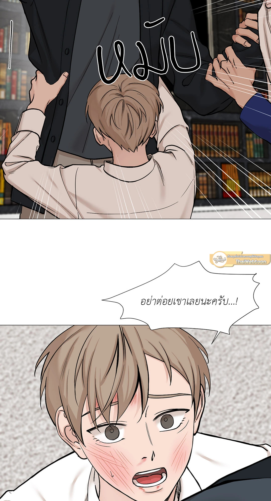 หน้า 23