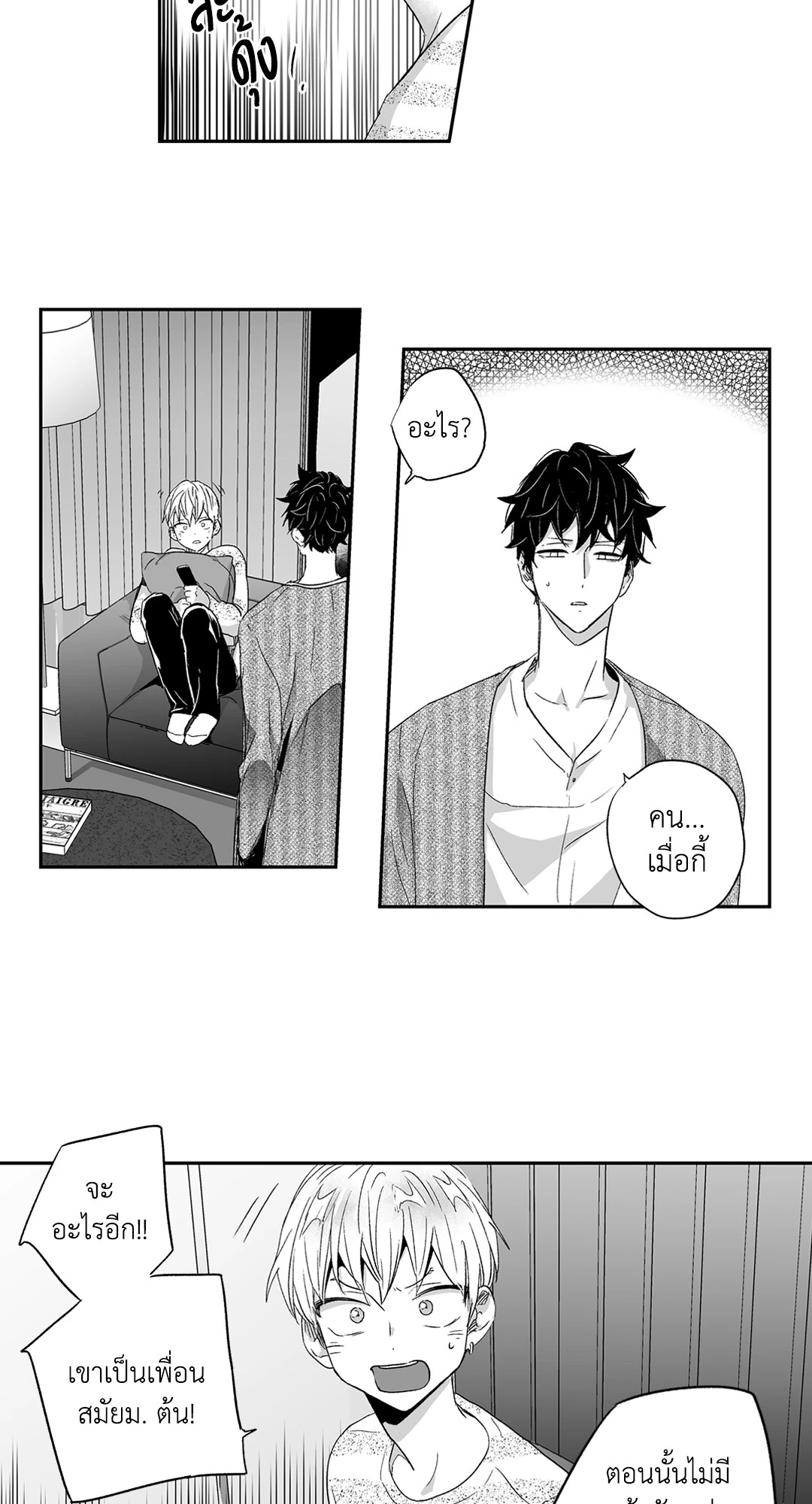 หน้า 18
