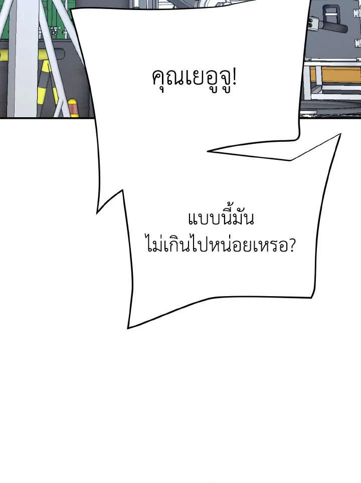 หน้า 81