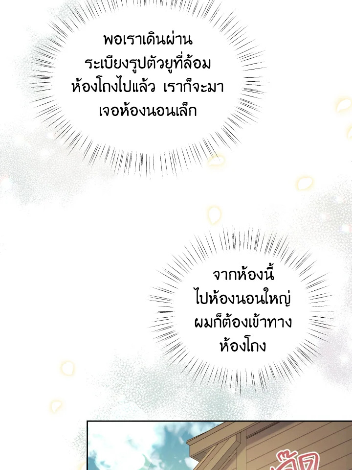 หน้า 106