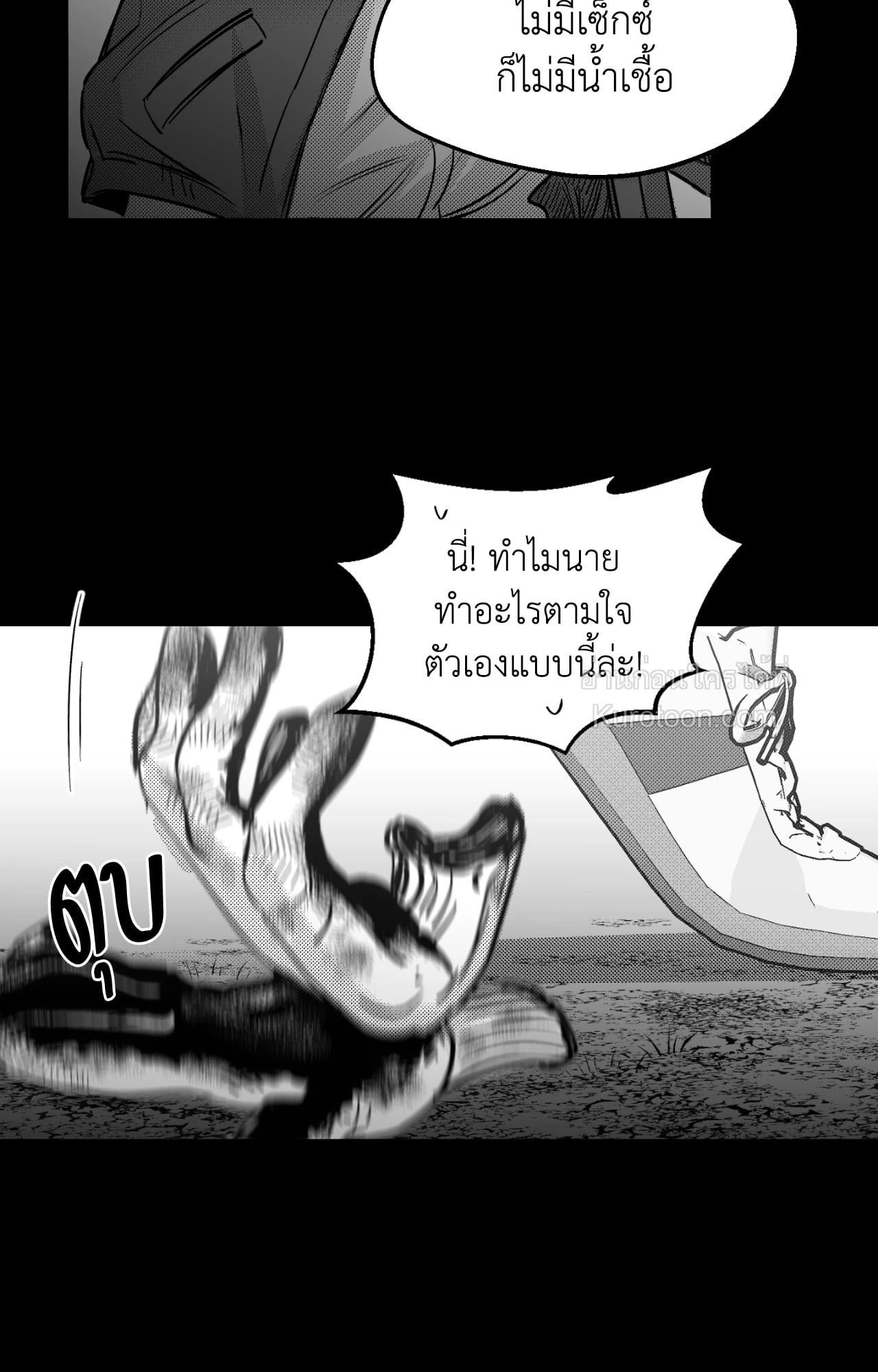 หน้า 97