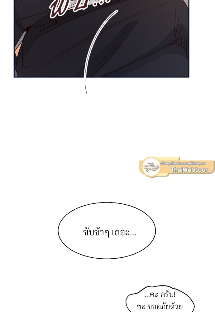 หน้า 81