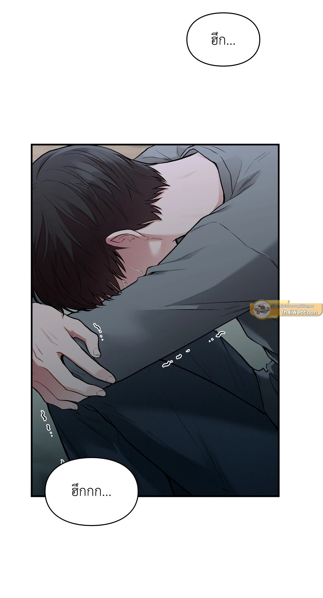 สเป็กนะ แต่ทำไมขี้บ่นจัง | Ideal Type but Kkondae ตอนที่ 36 - รูปที่ 2