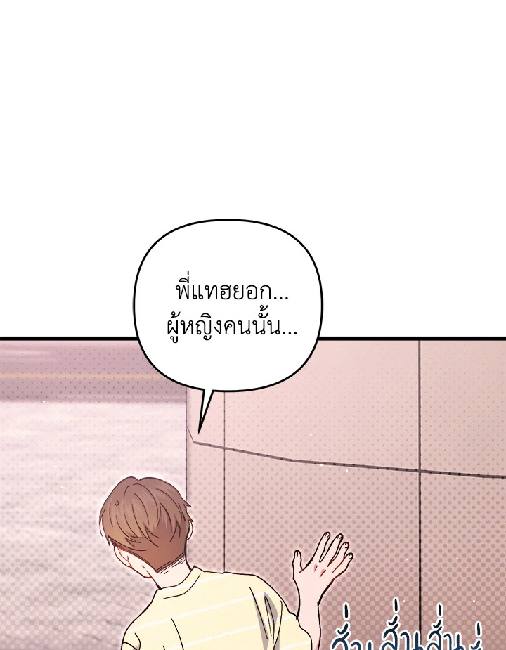 หน้า 78