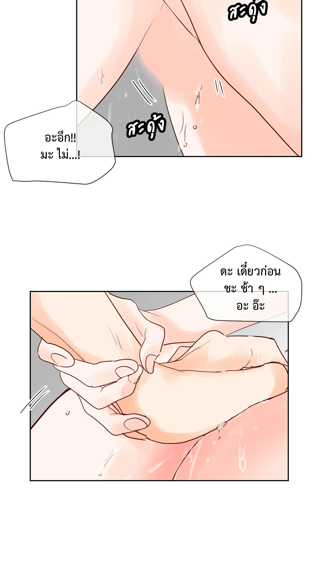 หน้า 30
