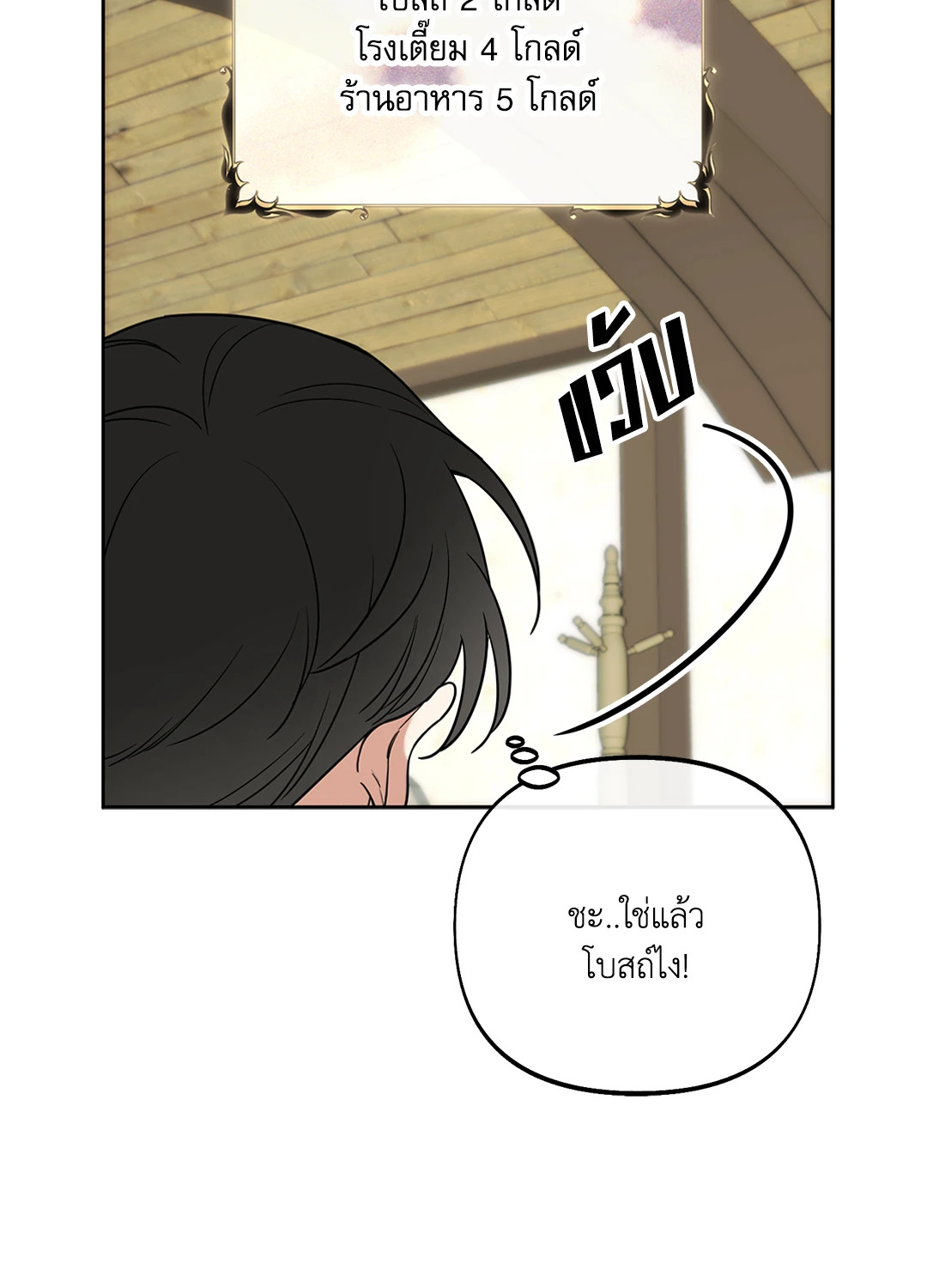 หน้า 87