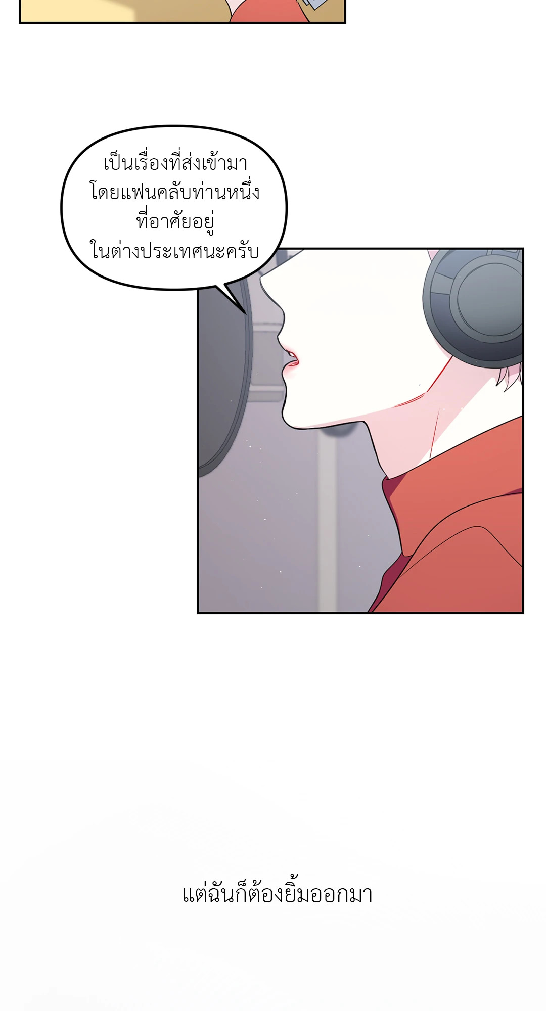 หน้า 49