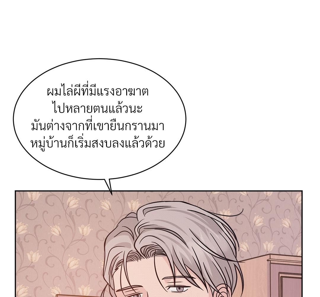 หน้า 90