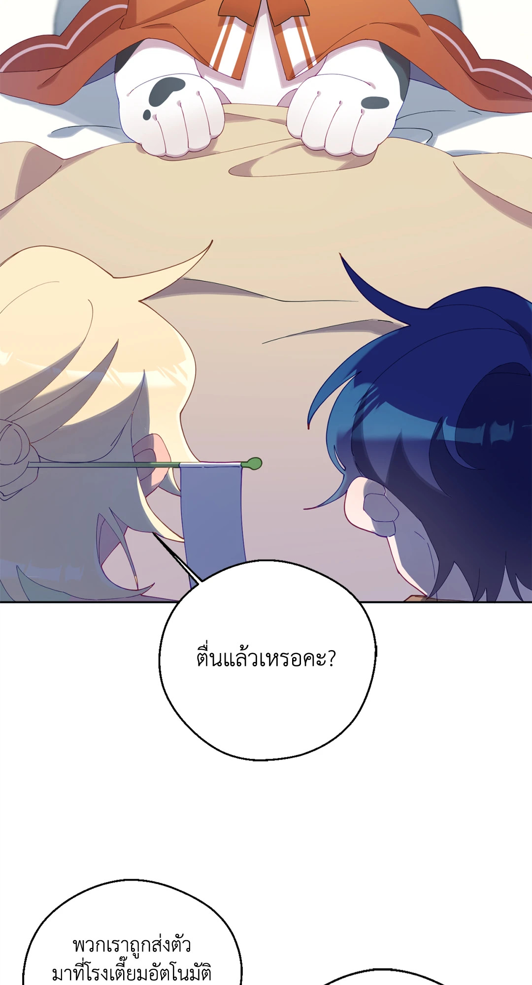 หน้า 34