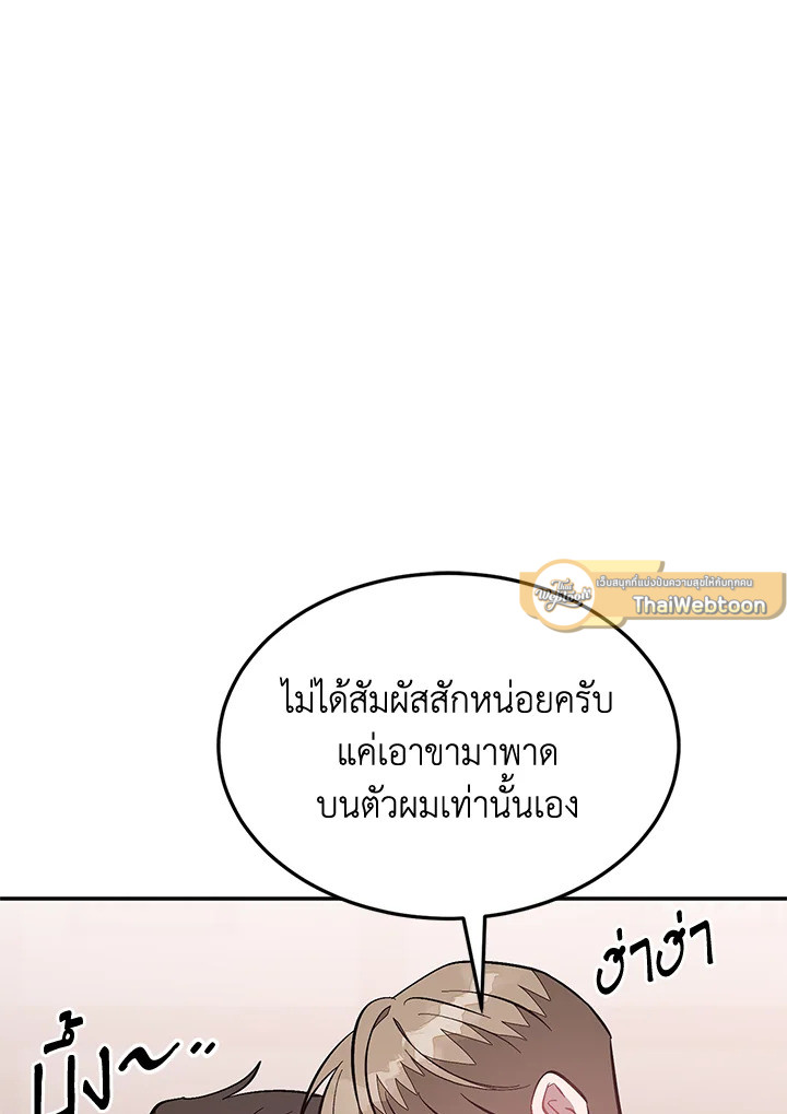หน้า 112
