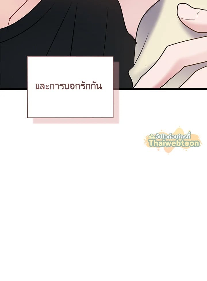 หน้า 122