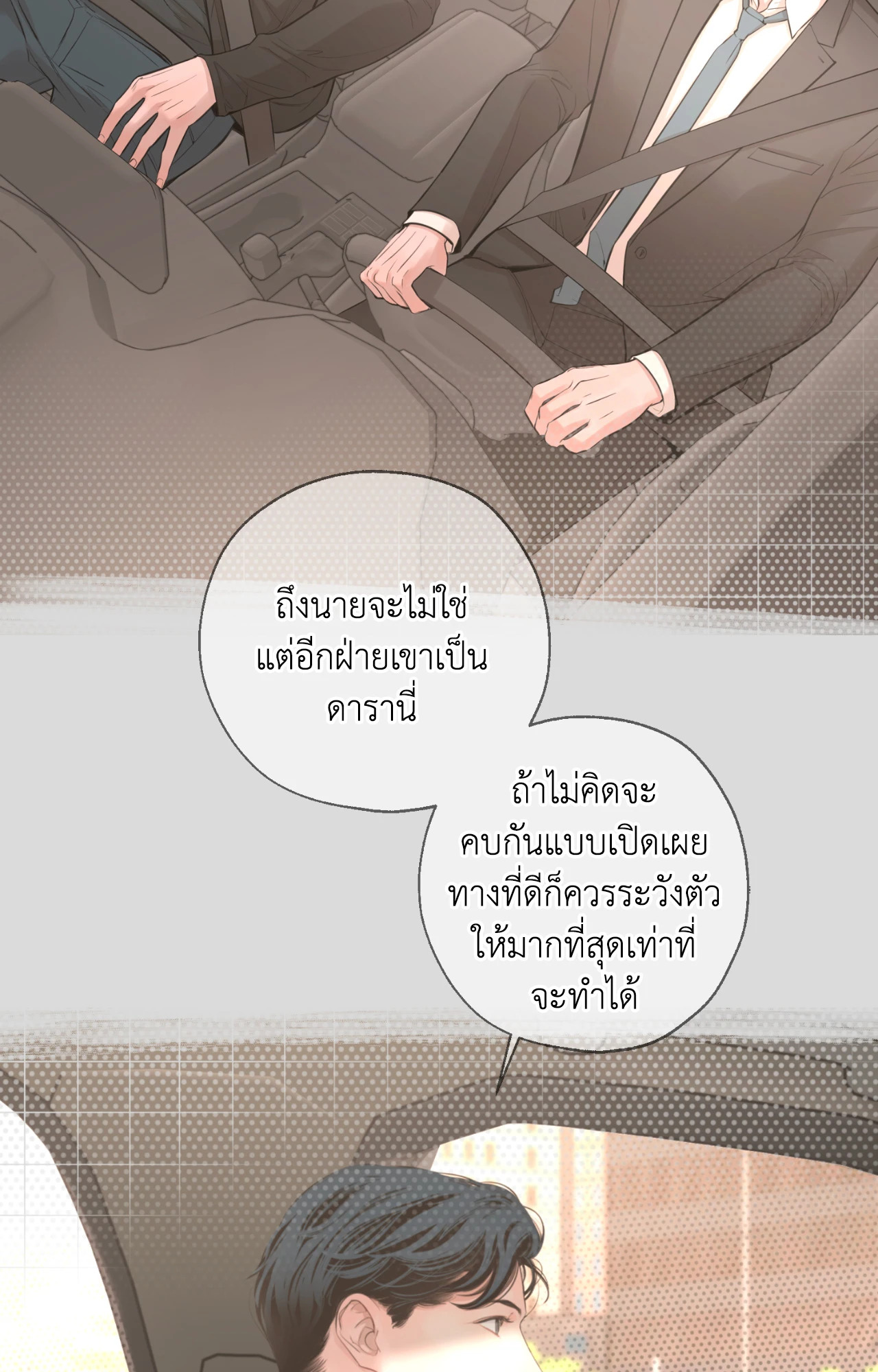 หน้า 94