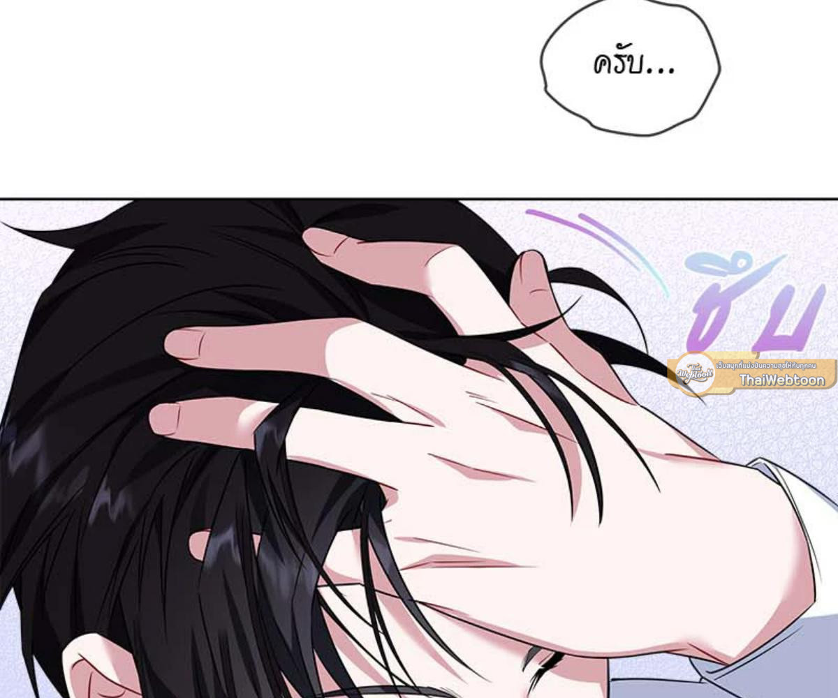 หน้า 103