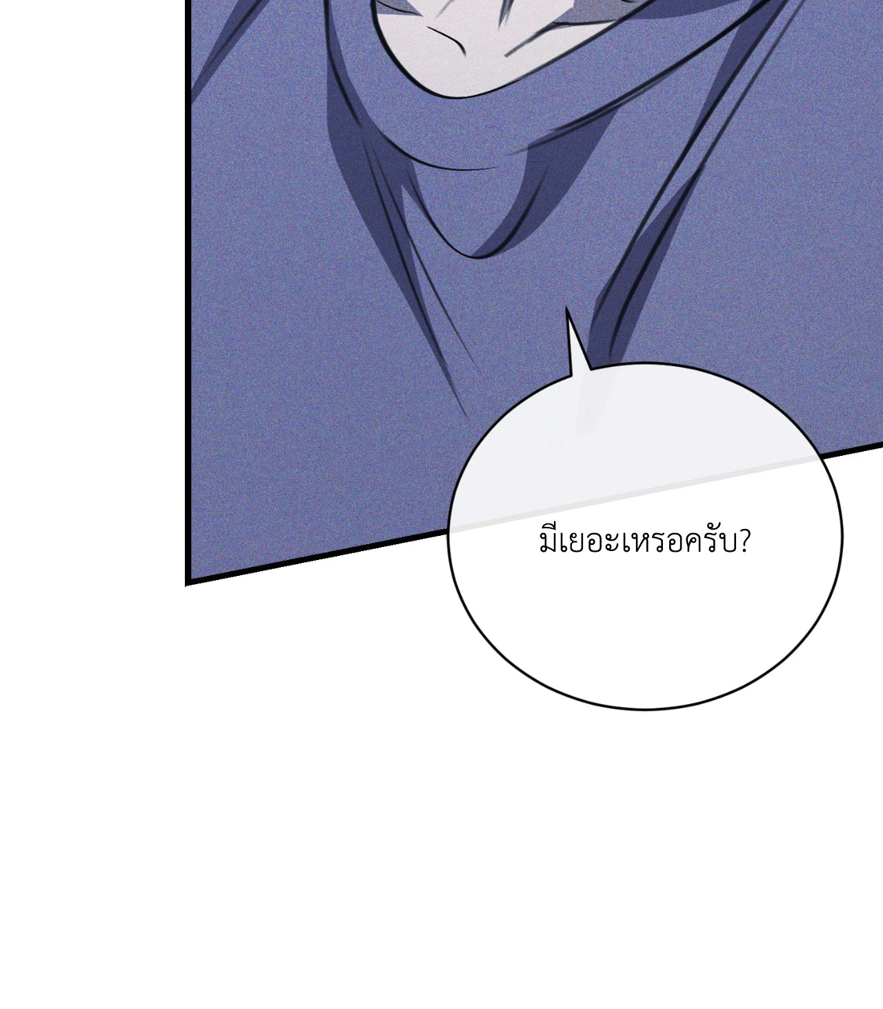 หน้า 95