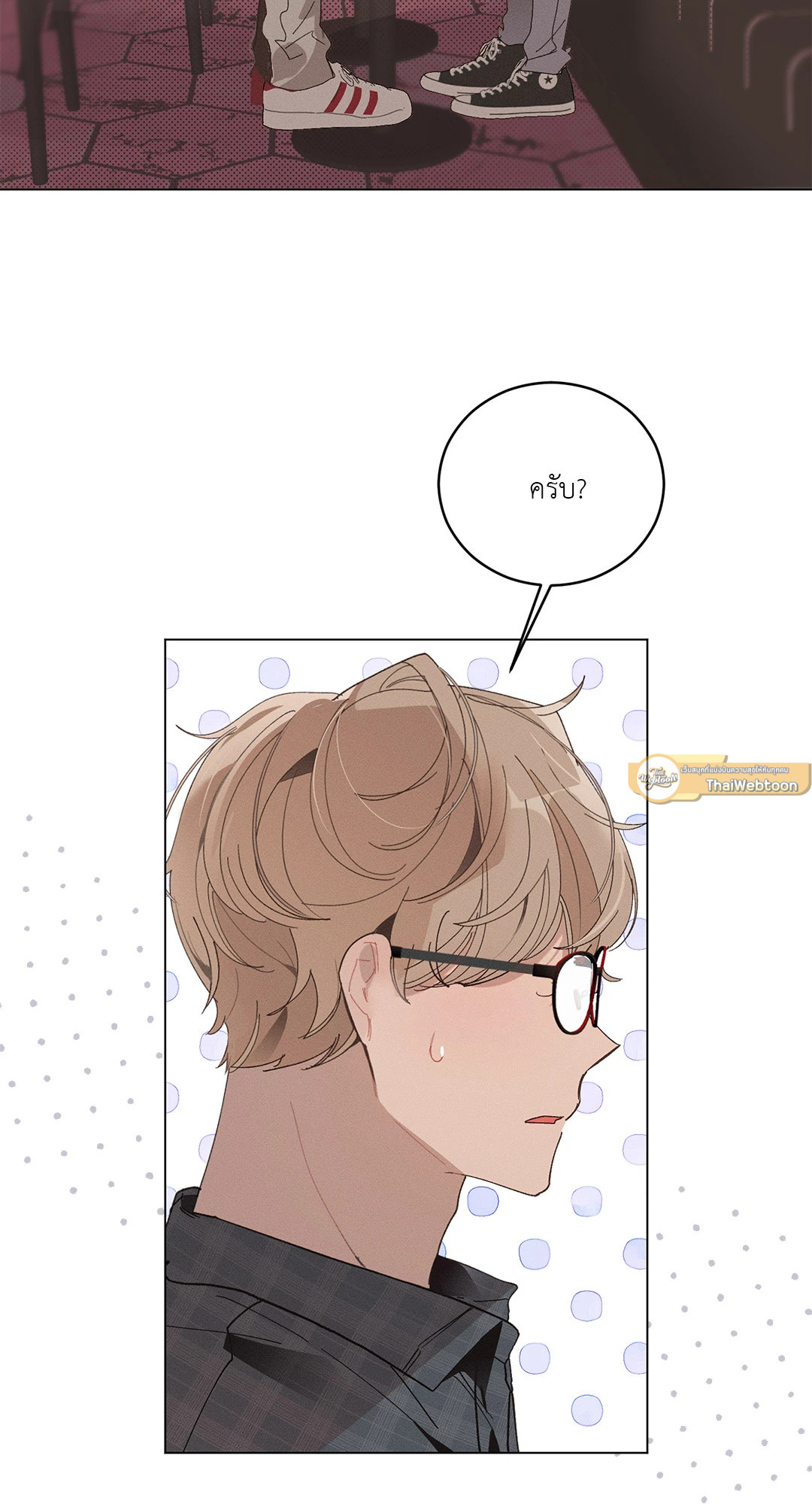 Let Me Suck In ตอนที่ 5 - รูปที่ 2