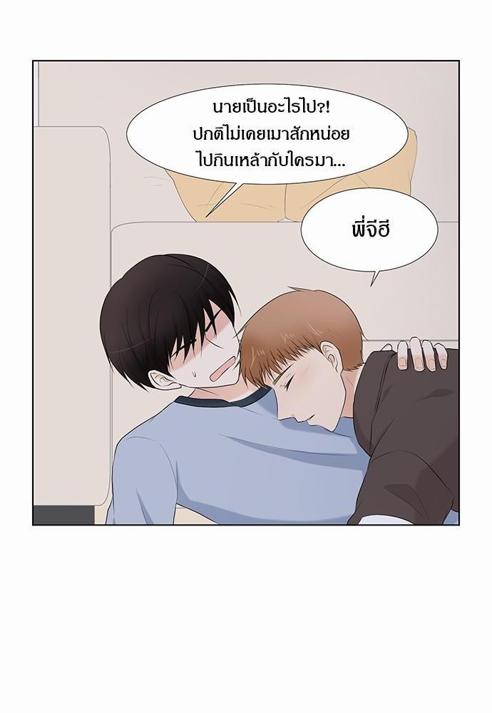 หน้า 54