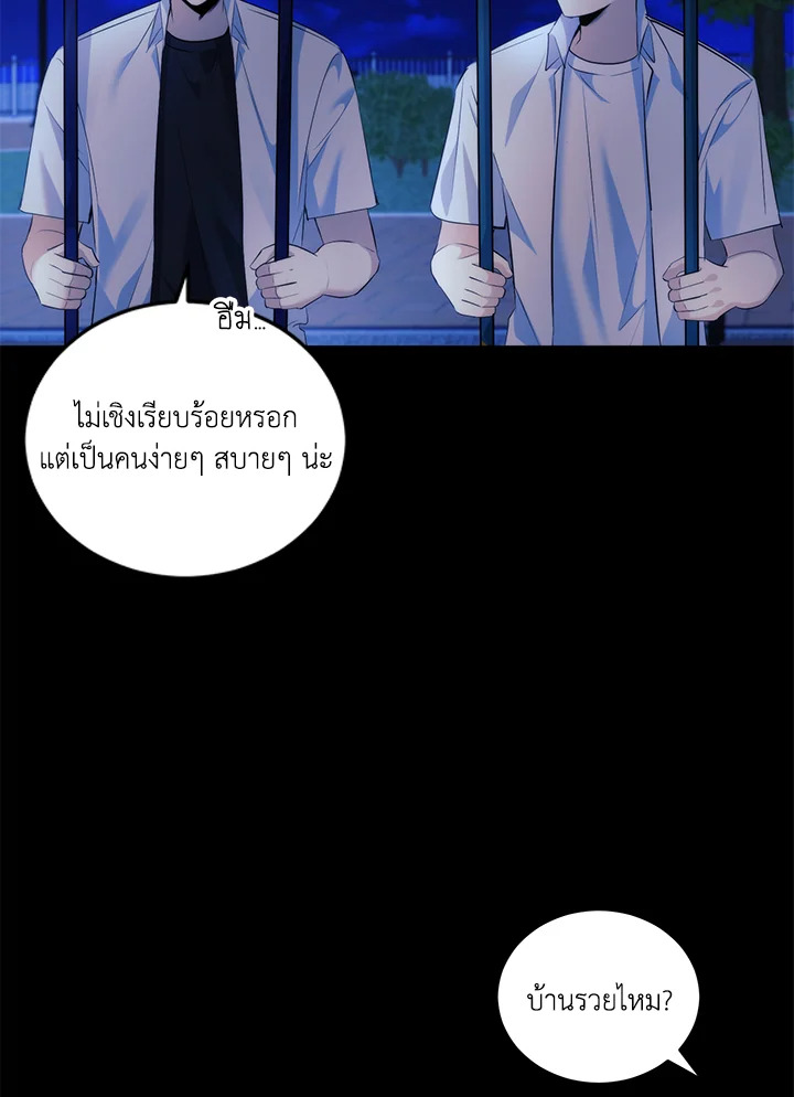 หน้า 65