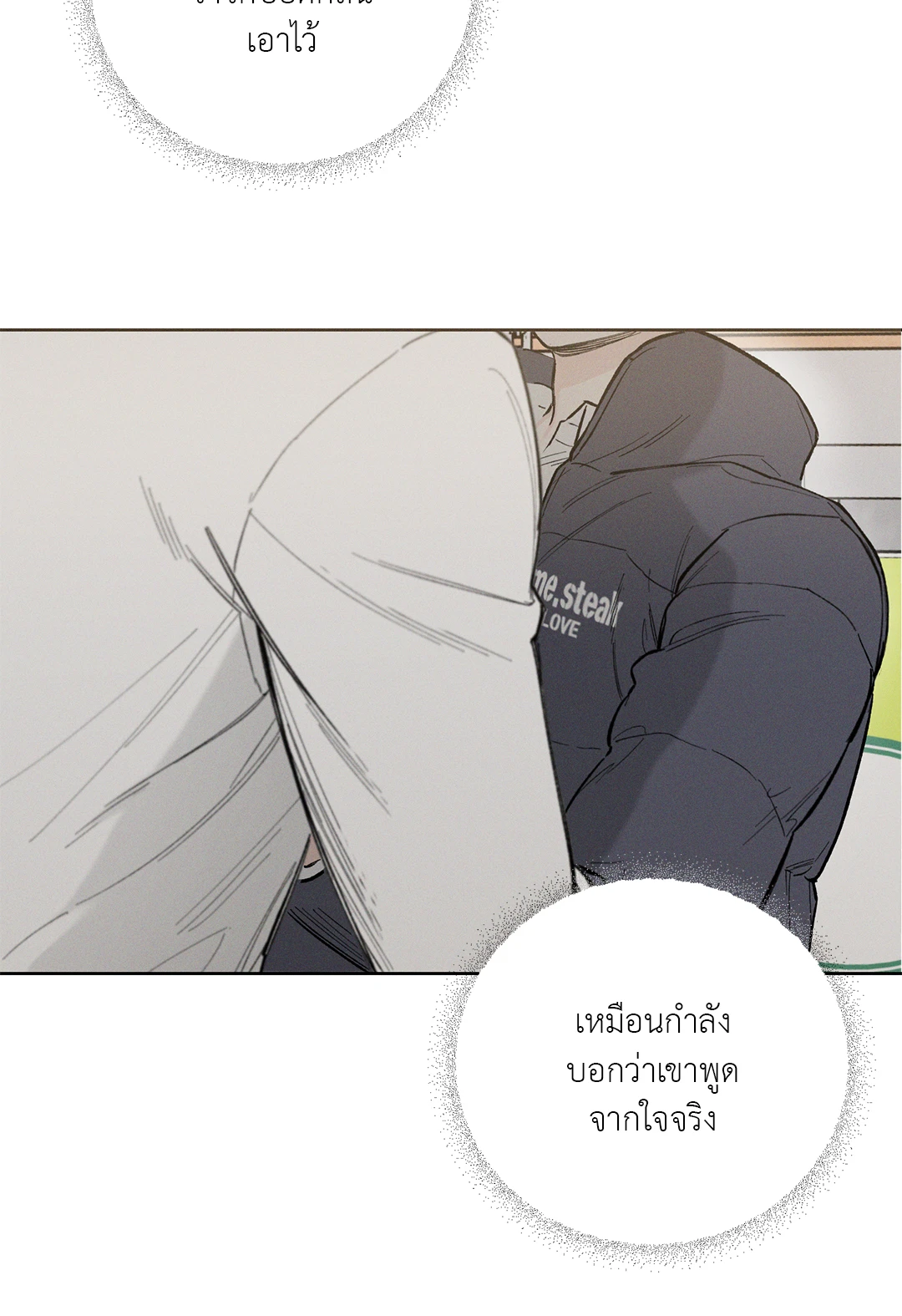 หน้า 72