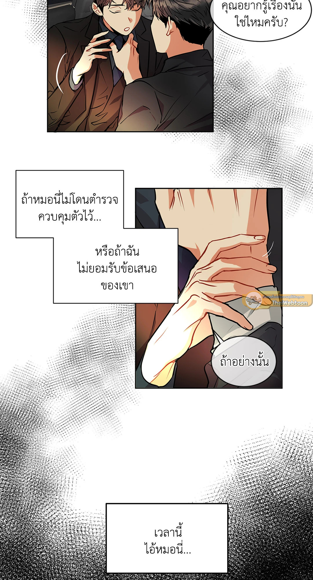 หน้า 33