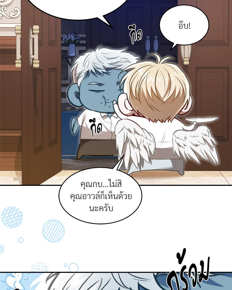หน้า 52