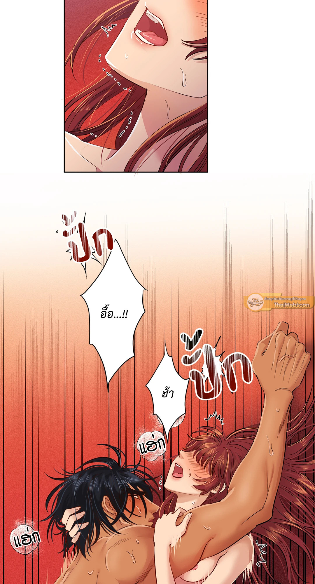 สัญญาปีศาจราคะ | Hana's Demons of  Lust ตอนที่ 1 - รูปที่ 2