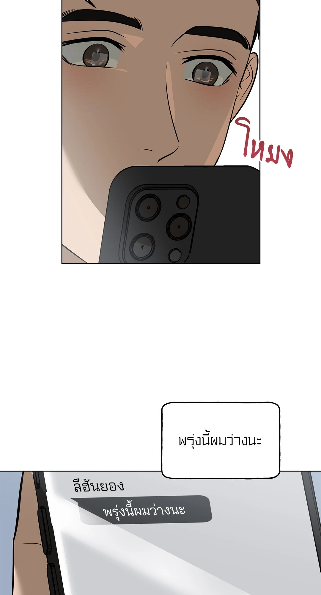 หน้า 55