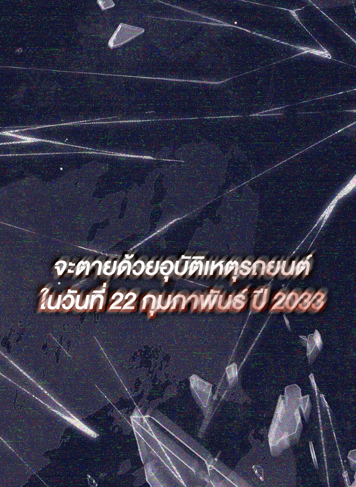 หน้า 136
